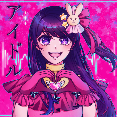 2023.6.30 アイドル | 推しの子